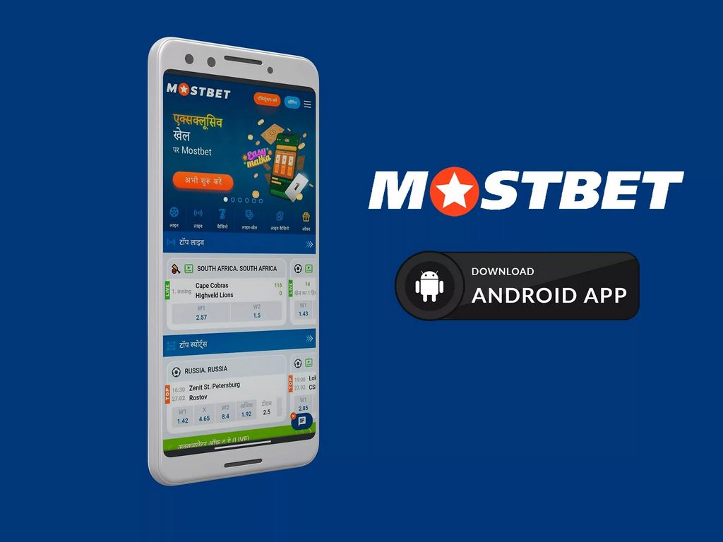 MostBet Ek Kılavuzu: Giriş Yapın, Kayıt Olun ve Hesabınızı Doğrulayın MostBet Ek Kılavuzu: Giriş Yapın, Kayıt Olun ve Hesabınızı Doğrulayın